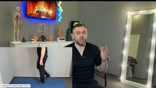 Видеокурс 3 месяца «Крепкий тазобедренный сустав»