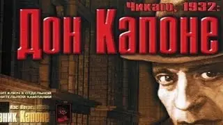 Обзор - Чикаго 1932. Дон Капоне или Legal Crime