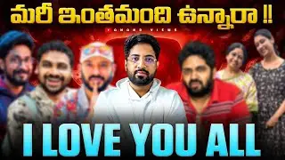 Not Just Mahidhar: Many YouTubers Beg Subscribers for Money | Prasad Tech Telugu | Anand Views