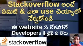 What is StackOverFlow | How to use and ask questions In Telugu | Sai Gopi