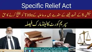 Right to Challenge Defendant's Title in Possession Suit Under Section 8 of Specific Relief Act