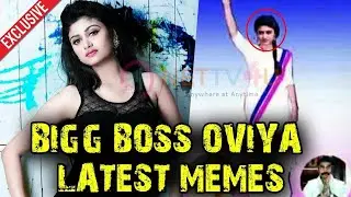 Bigg Boss Troll Video | Oviya & All Contestants troll video / subscribe for more video