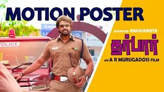 DARBAR movie tamil motion poster | superstar RAJINIKANTH |NAYANTHARA | LYCA productions | TmT Studio
