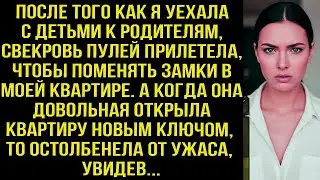 После того как я уехала к родителям, свекровь пулeй прилетела, чтобы поменять замки в моей квартире.