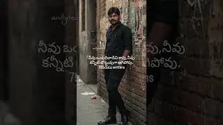 #my #telugutextshots #7కొండలు writtens