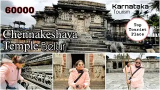 Chennakeshava Temple Belur | UNESCO World Heritage Site | Karnataka Tourism | Hoysala Architecture