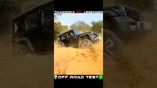 Mahindra Thar Roxx vs Toyota Fortuner Legendar OFF ROAD TEST 💀✅