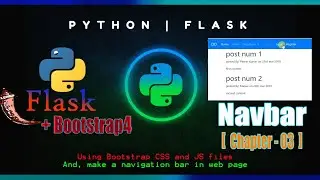Web App Development with Python and Flask । Chapter 03। Navbar