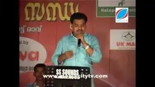 ishal sandya ma gafoor song kasaragod songs mediacitytv