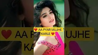 Aa Pyar Mujhe Karle ❤️ | Romantic Feel Song | Ravina Tondon | Song | #bollywood #shortfeed