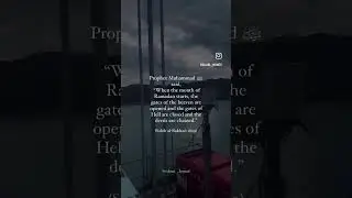 Hadith on Ramadan. #shorts #shortsvideo #reels #hadith #allah #prophetmuhammad #ramadan #heaven #dua