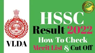 Hssc vlda final result 2022 || Hssc vlda cut off 2022 || Hssc vlda waiting list 2022 || Skjobalert