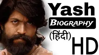 Yash Biography In Hindi | KGF Chapter 2 Actor Yash Biography Hindi 2021 | KGF Kannada Actor