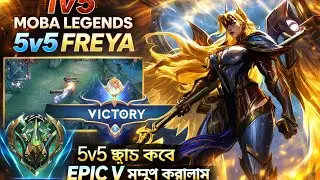 #mobalegends5v5 #FREYA  Moba legends 5v5 build set up  @barmanbhaigaming @Mobalegends55official 