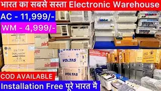 Delhi का सबसे बड़ा Electronics का Warehouse | Upto 95% off All Electronics AC, fridge #trending 