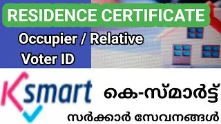 K Smart -Residence Certificate
