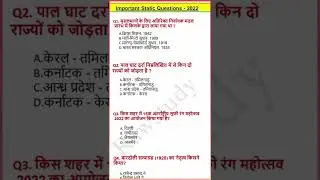 static gk video ||Important Gk Questions |gk quiz in hindi ||gk short video ||#shorts ||#gk