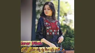 Sta Yari Me Yari Na Kra