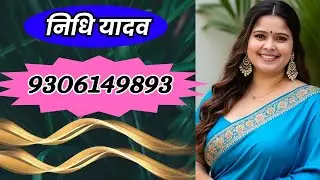 9306149893 || Secound Marrige Profile My Journey to a Second Marriage || #love #motivation #wedding 