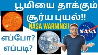 Solar Flares | NASA Warning | Sun Flares | CME 2022 | Tamil