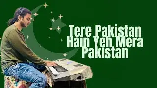 Tere Pakistan Hai Yeh Mera Pakistan &ndash; Piano Cover  | Sameer Ali Official