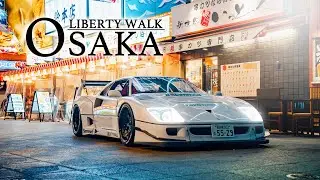 OSAKA STREET  by LIBERTY WAIK 