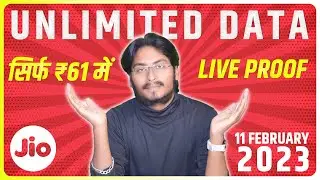 Jio Unlimited Data Offer - Jio दे रहा है ₹61 में 1 Year Free Unlimited 5G Data | Jio ₹61 New Plan