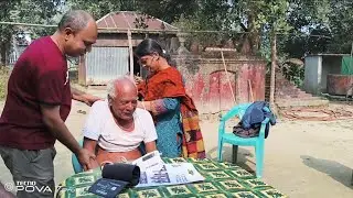পূজার আয়োজনের পাশাপাশি চলছে বাবার চিকিৎসা। Village touch Sumon. 