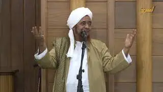 الحبيب عمر بن حفيظ | الرعيل الأول والتفاني في المحبة لرسول الله