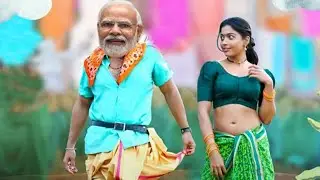 Chal kar le thoda pyar 90's song| Modi & Mamata dance | Funny modi dance video
