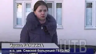 Скорая на сяве