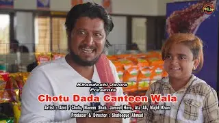 Chotu Dada Canteen Wala / Abid / Chotu / Naeem Shah / Jameel Hero / Ata Ali / Majid Khan / 4K