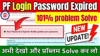 epf your password is expired. to change your password please visit member portal || @ssmsmarttech