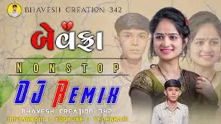 Trending Songs Remix / DJ remix 2024 / RB Creation