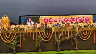 The Fight for Equality: Warangal's Public Meeting on EWS