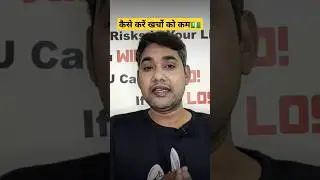 Stop ⛔ unnecessary expenses | Save money 💰💵 |Watch full video link in description👇 #savings 🔥🔥