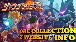 Ore Collection 2 Website Is Up! Ore Collection 2