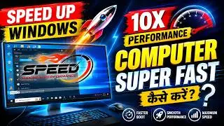 Computer Ko Fast Kaise Kare? | PC Slow Problem Solve! | Simple Settings, Big Results | #pc