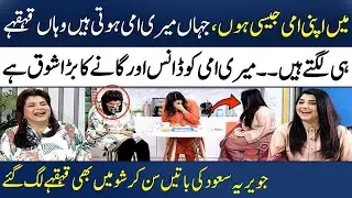 Javeria Saud Lovely Talking About Her Mother | Dil Ki Baat | Faiza Hasan | Madeha Naqvi | SAMAA TV