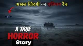 The Unsolved Mystery of Skinwalker Ranch | Ye jagah insaano ke liye nahi hai!