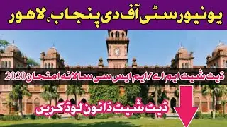 PU DATE SHEET M.A/M.SC ANNUAL EXAMINATION 2020 ||