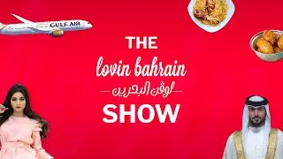 Weekend Activities, Marvel's Big Island Reveal, And Bahrain Airport Nostalgia!