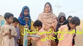new hand pump installed // samia khad