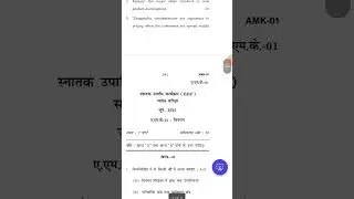 (BDP)  Term-End Examination  June, 2021  AMK-01 : MARKETING Important questions
