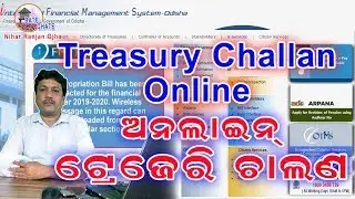 Online Treasury Challan Odisha I How to make online treasury challan