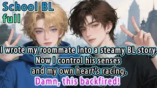 【BL】I wrote my icy roommate into a steamy BL story. Now I control his senses&mdash;and my own heart's&hellip;&hellip;