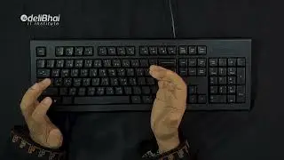 How to Master Keyboard Typing Fast! ⌨️ কিবোর্ড টাইপিং শেখার সহজ উপায় | deliBhai IT | Bablo KhAn