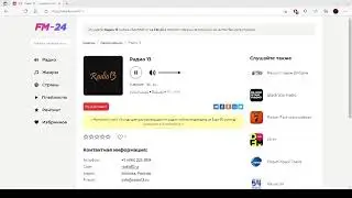 Радио 13 &ndash; слушать онлайн бесплатно
