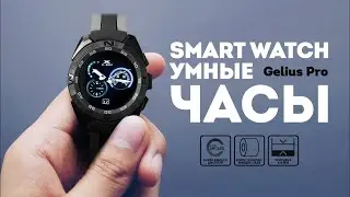 Обзор смарт часов Urban Wave