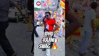 💥🤯 RAJINI அசால் DANCE STYLE ⁉️💢 #shorts #short #trending #rajinikanth #rajini #thalaivar #superstar